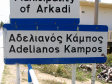 oblast, kde leží hotel Edem beach, se jmenuje Adelianos Kampos - foto č. 1